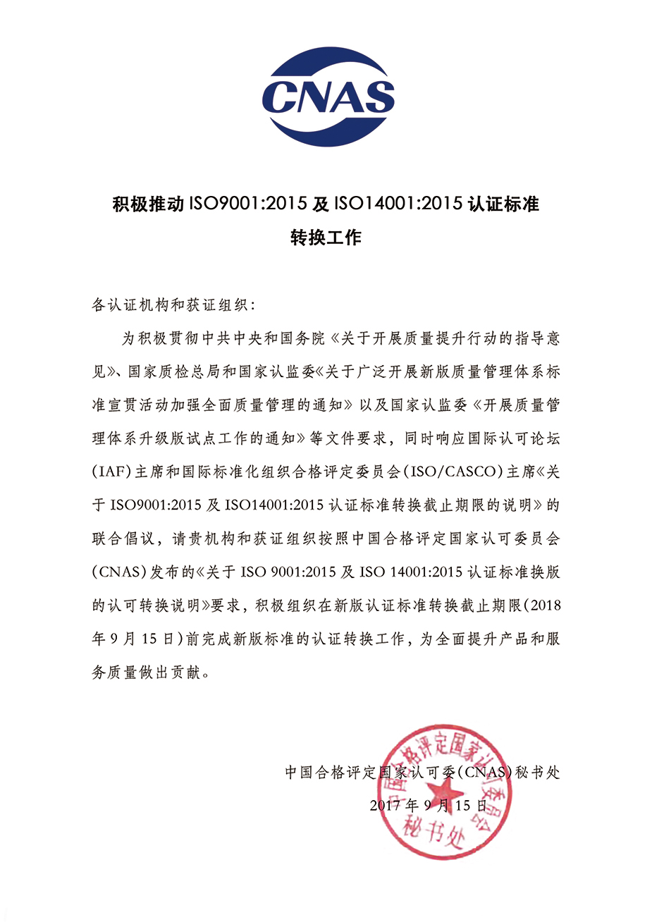 201709181.jpg