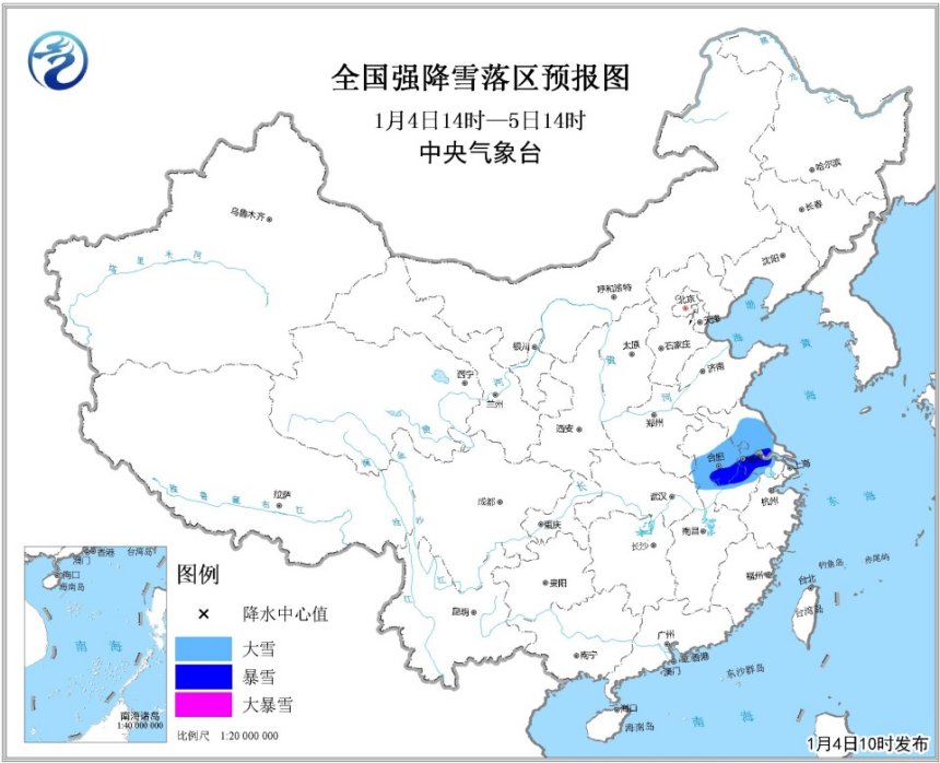 暴雪預(yù)警