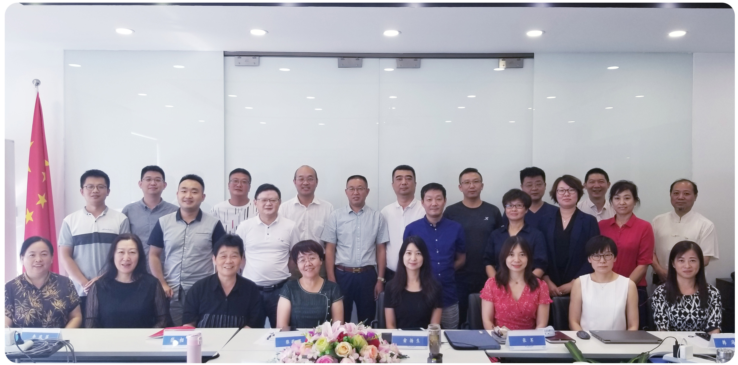 HXQC第四屆董事會(huì)第四次會(huì)議暨年中經(jīng)營(yíng)工作會(huì)在京圓滿召開