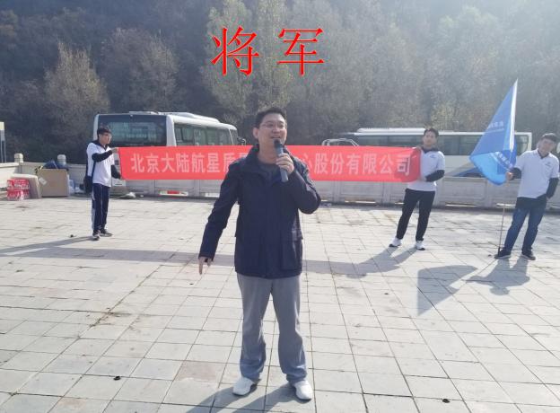 將軍.jpg