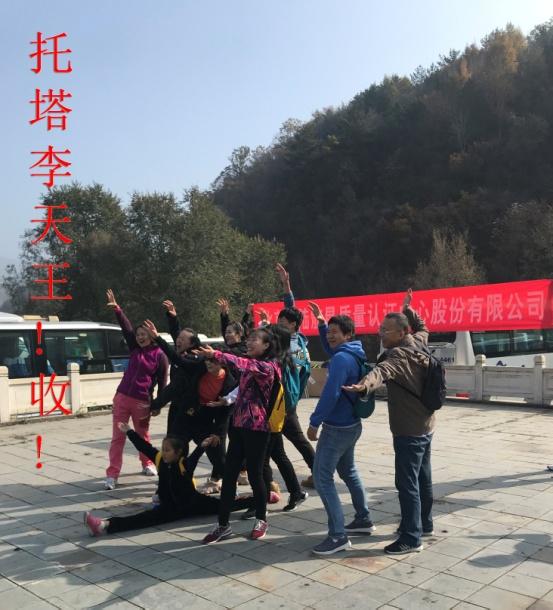 托塔李天王.jpg