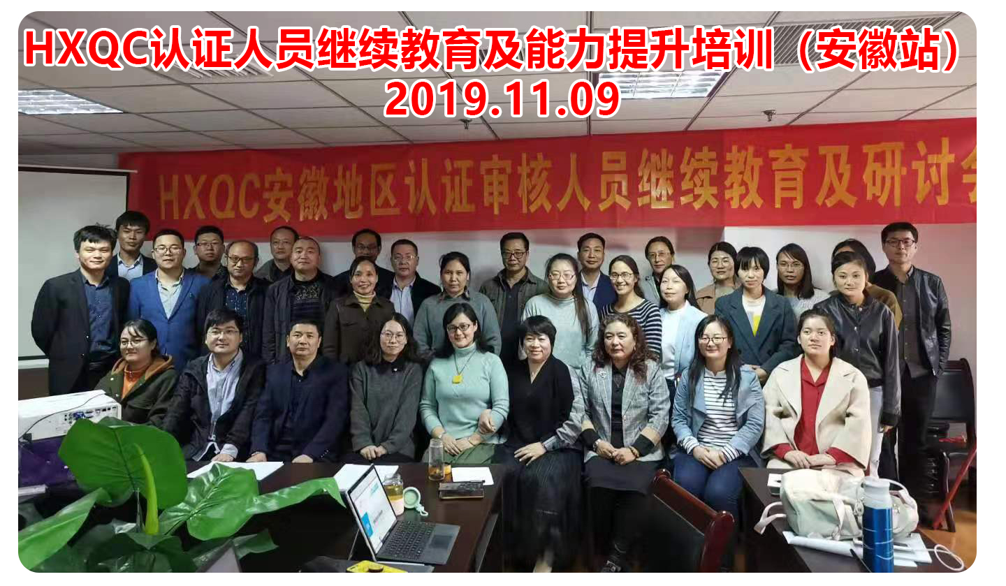 2019.11.9安徽區(qū)域.jpg