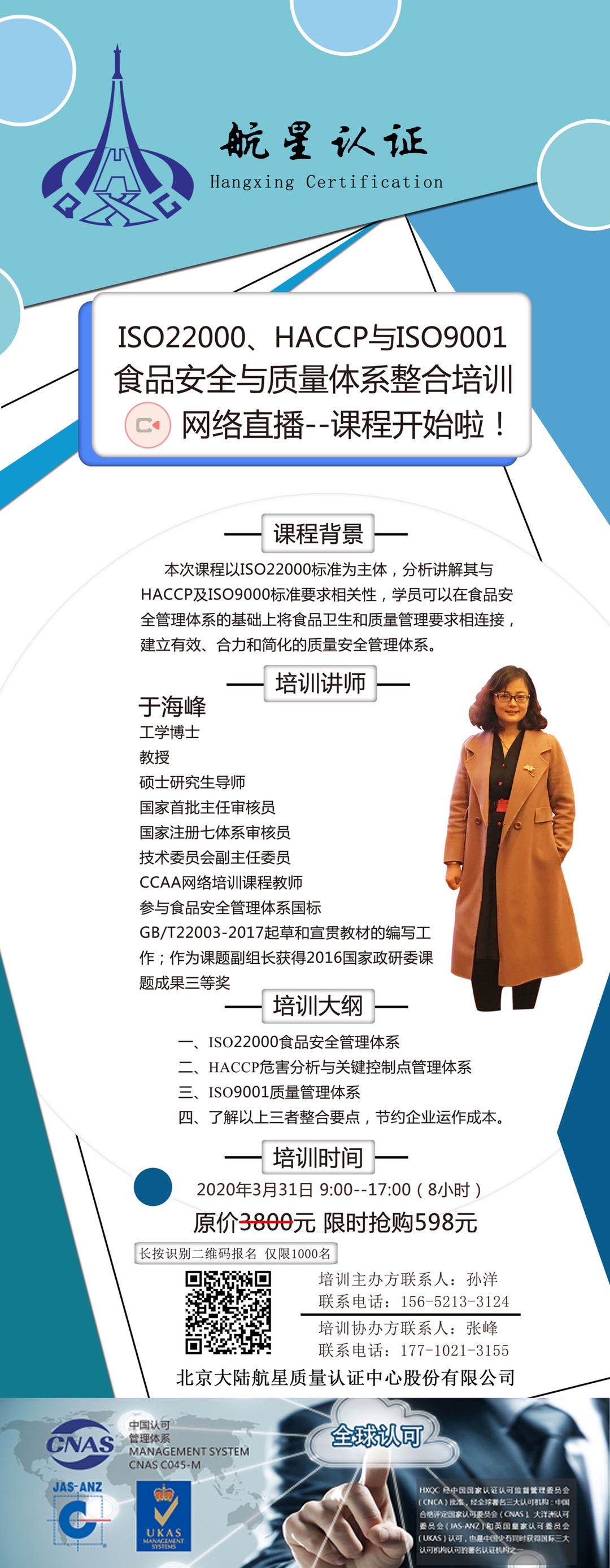 微信圖片_20200221151738.jpg