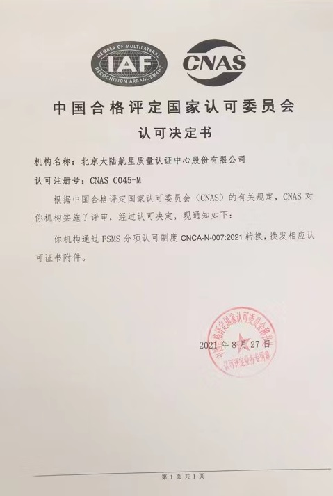 微信圖片_20210923164155.jpg