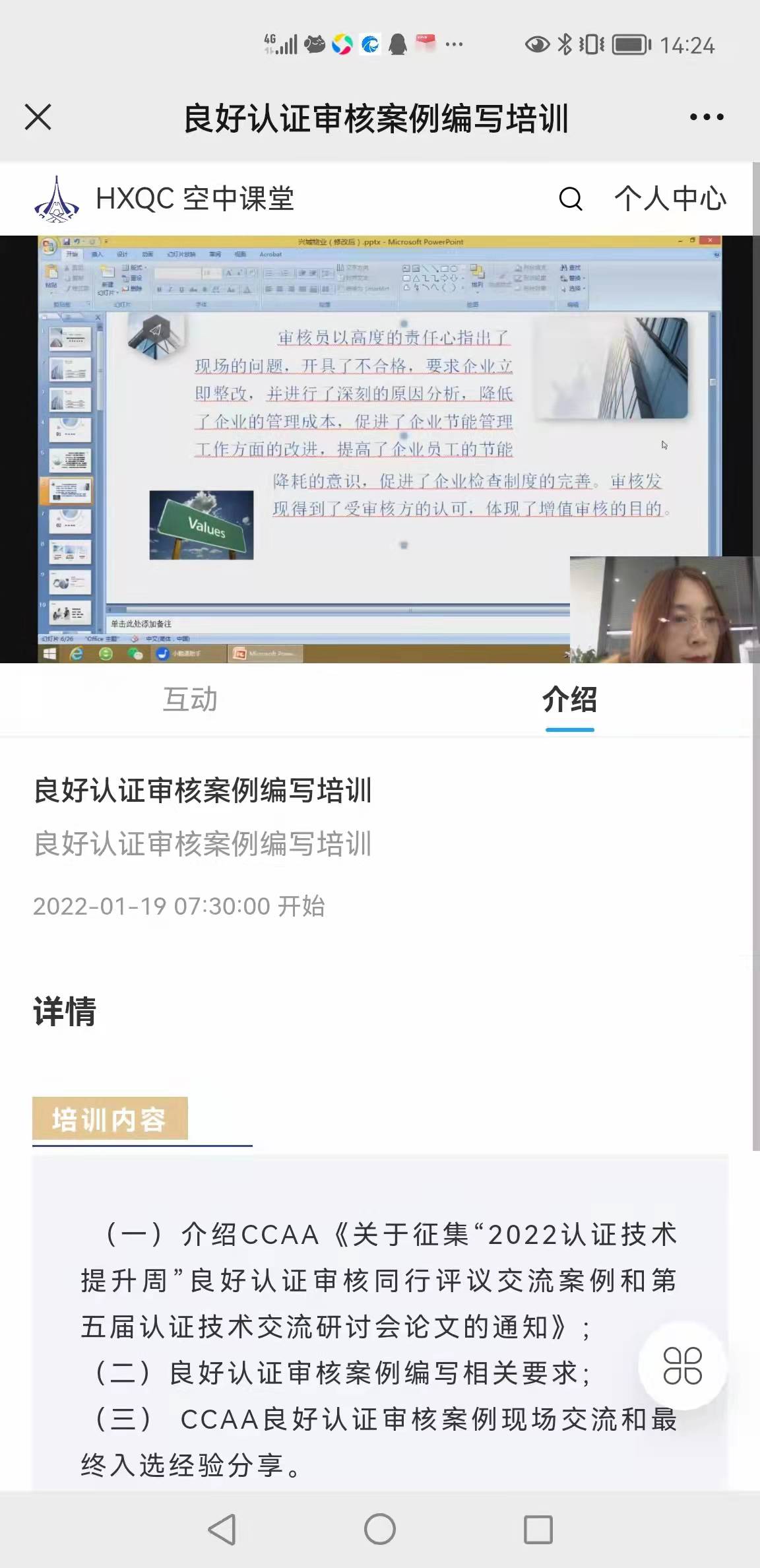 微信圖片_20220120153538.jpg