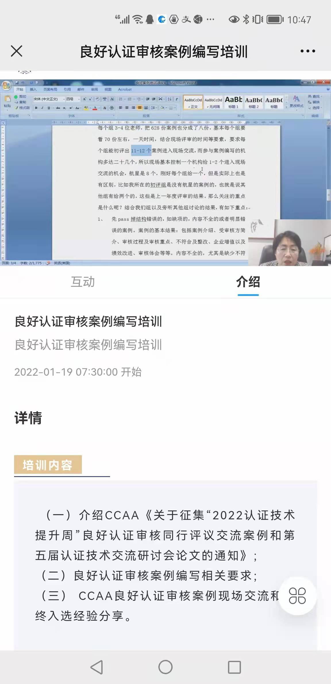 微信圖片_20220120153542.jpg