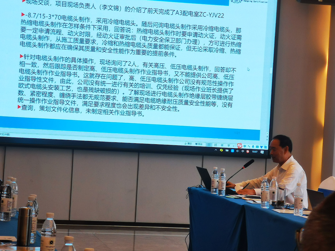微信圖片_20230602095014.jpg