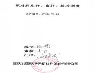 202307315.jpg