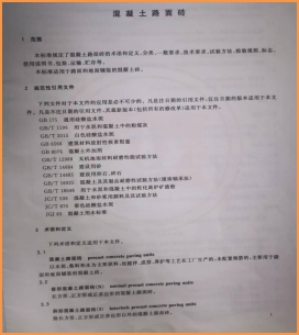 2023073110.jpg