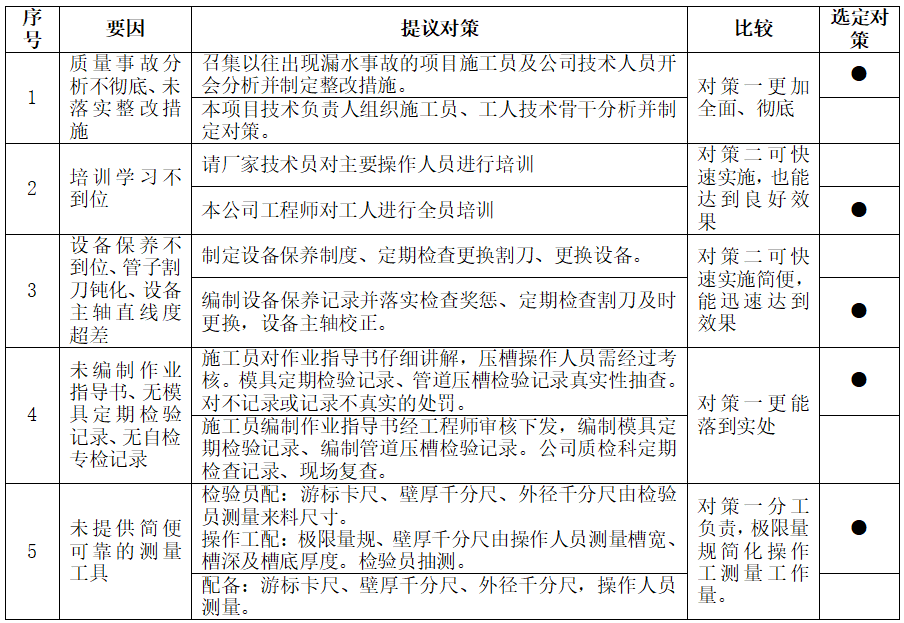 微信圖片_20230801101609_5.png