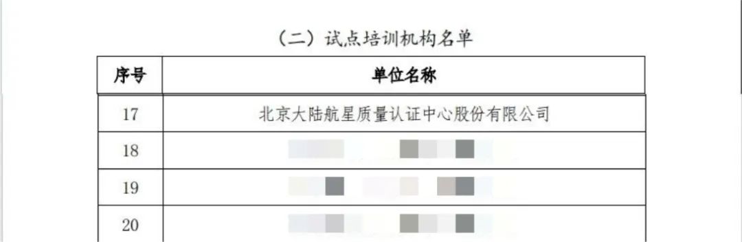 微信圖片_20231120153552.jpg