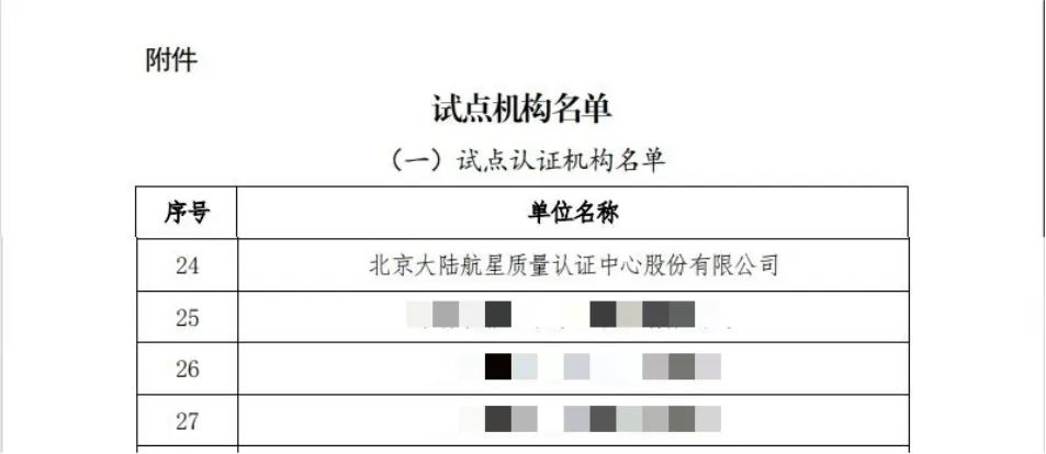 微信圖片_20231120153547.jpg